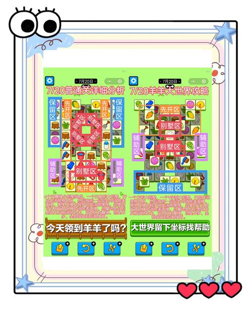 进击的骑士玩法大全 进击的骑士好玩吗