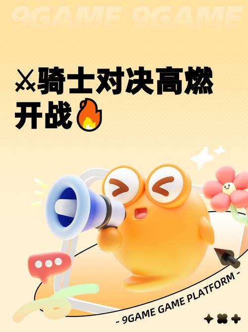 进击的骑士玩法大全 进击的骑士好玩吗