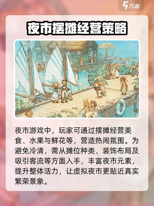 森之国度自由交易方法