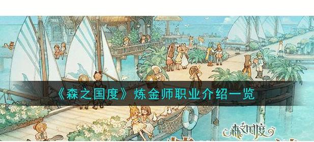 森之国度自由交易方法