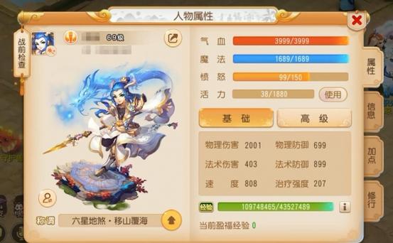 梦幻西游五开还能赚钱吗