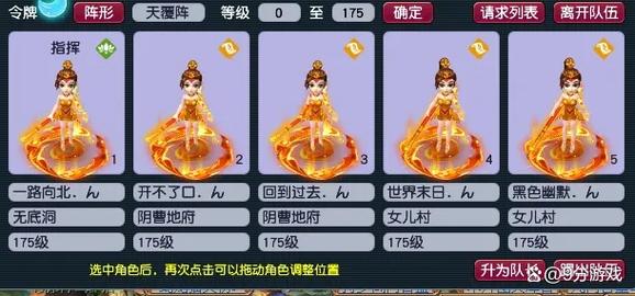 梦幻西游五开还能赚钱吗