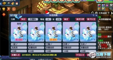 梦幻西游五开还能赚钱吗