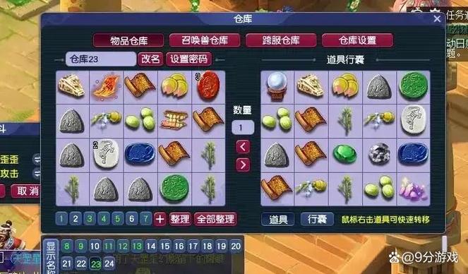 梦幻西游五开还能赚钱吗