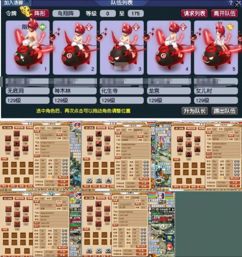 梦幻西游五开还能赚钱吗