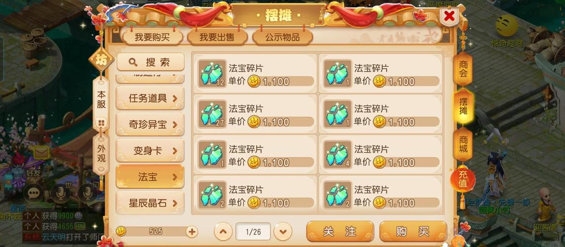 梦幻西游五开还能赚钱吗