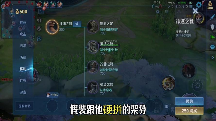 王者荣耀亚连克制谁