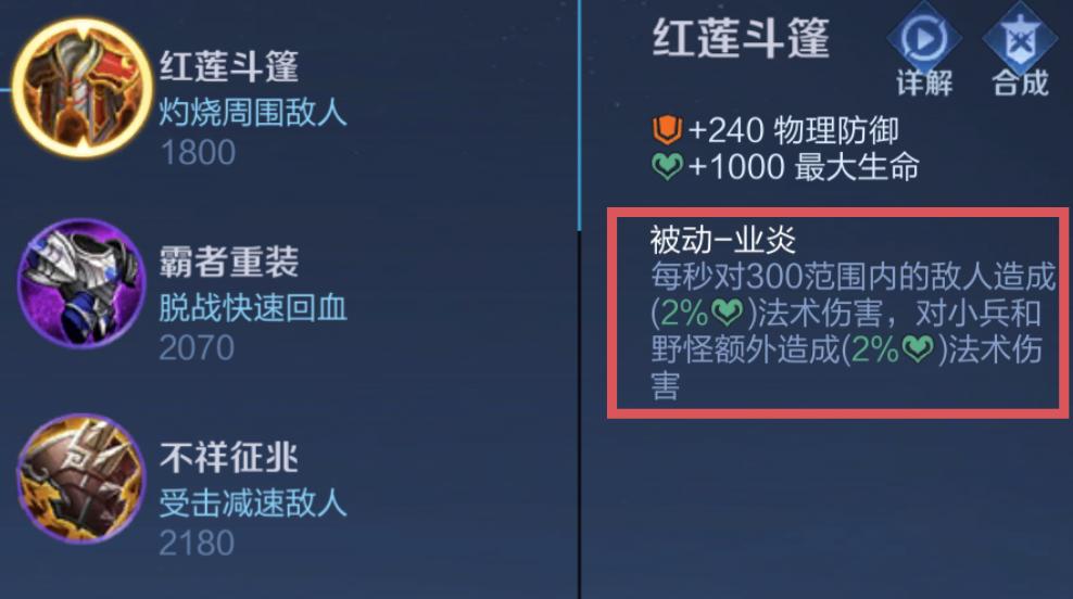 王者荣耀亚连克制谁