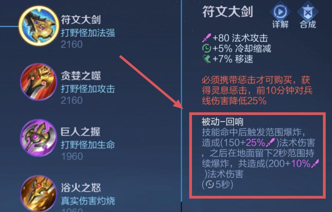 王者荣耀亚连克制谁