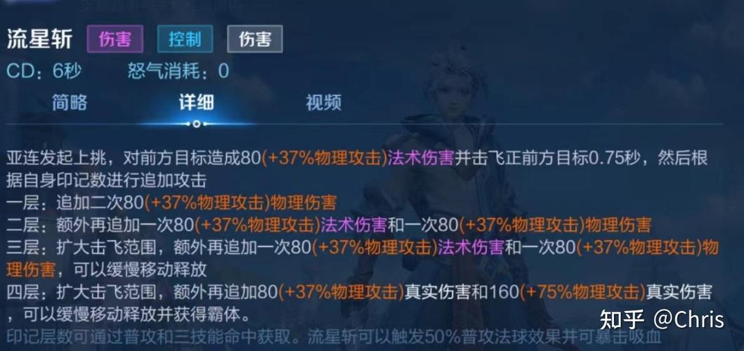 王者荣耀亚连克制谁