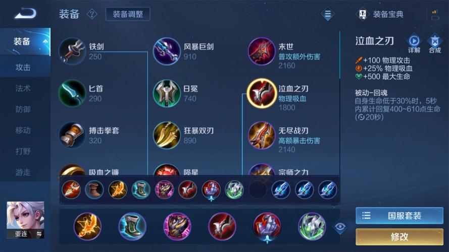 王者荣耀亚连克制谁