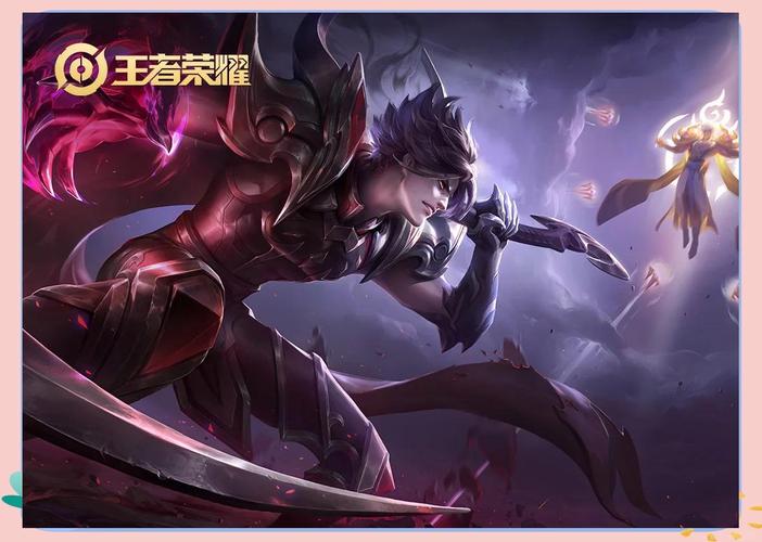 王者荣耀新赛季战令皮肤