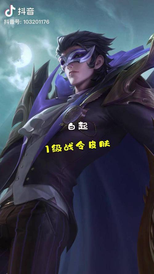 王者荣耀新赛季战令皮肤