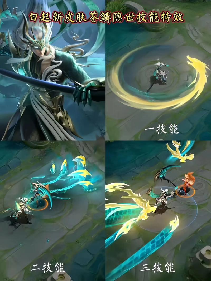 王者荣耀新赛季战令皮肤