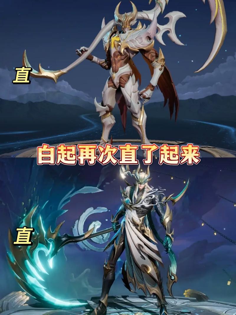 王者荣耀新赛季战令皮肤