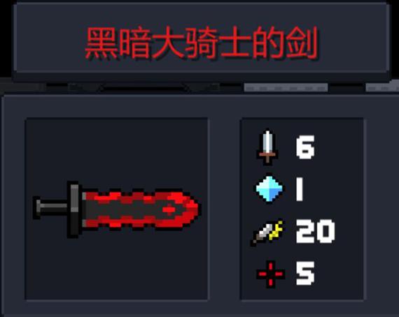 元气骑士兽专属红武怎么刷