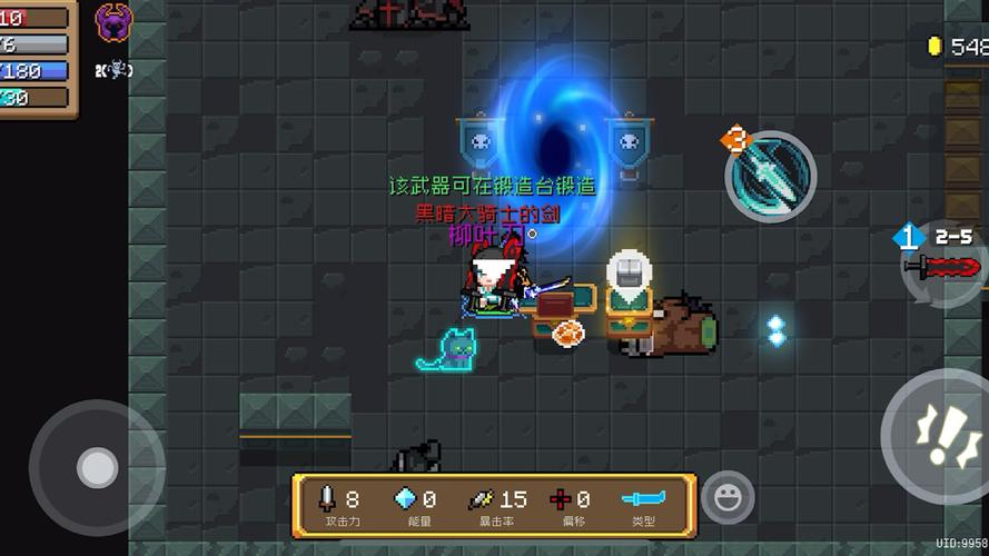 元气骑士兽专属红武怎么刷