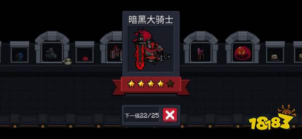 元气骑士兽专属红武怎么刷