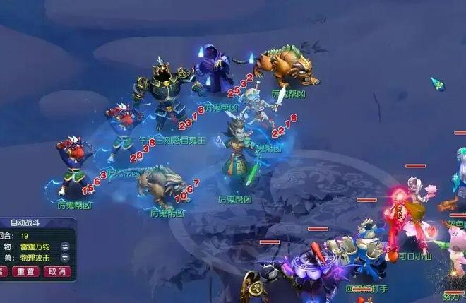 梦幻西游召唤兽内丹