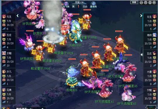 梦幻西游召唤兽内丹