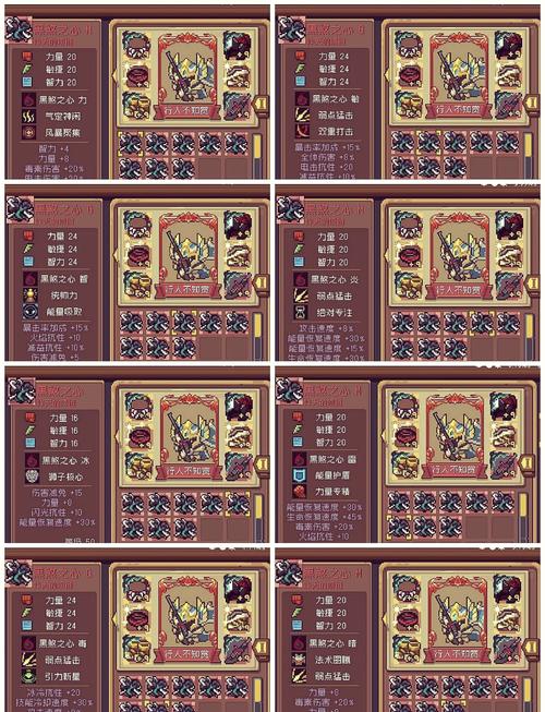 元气骑士兽专属红武怎么刷