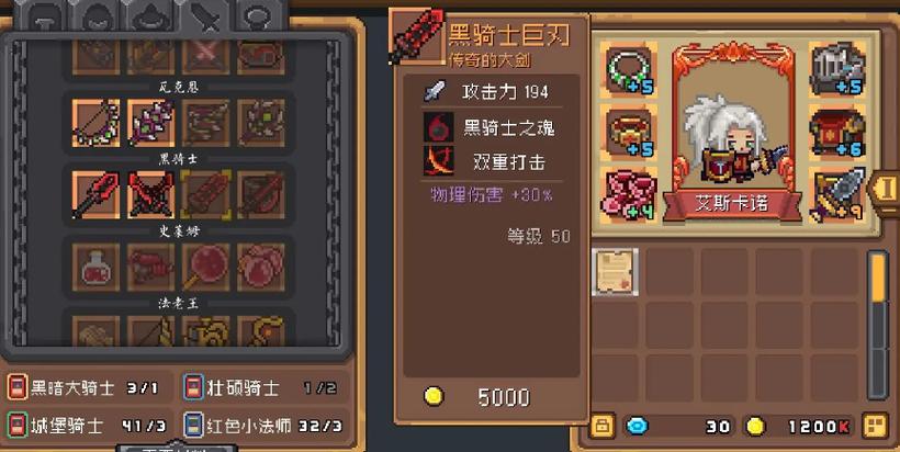 元气骑士兽专属红武怎么刷