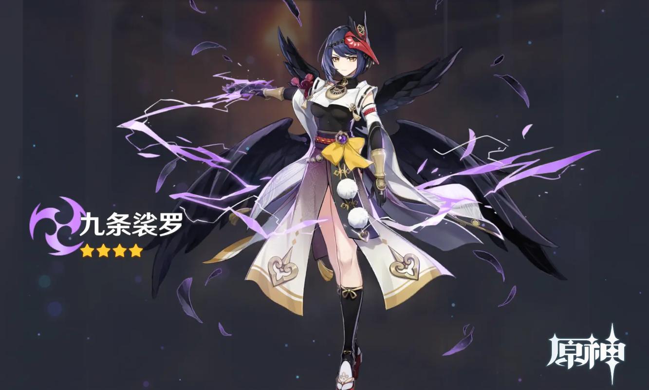 九条裟罗值得培养不