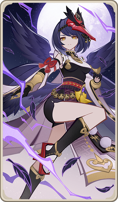 九条裟罗值得培养不