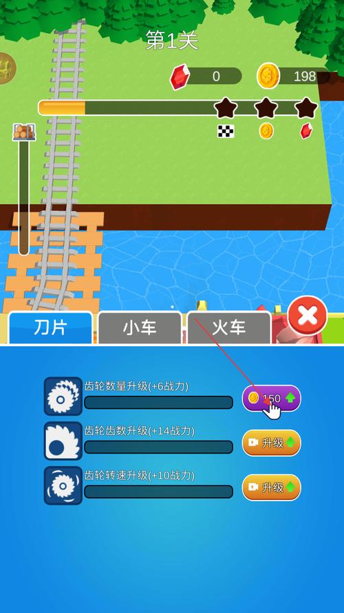 急速伐木好玩吗