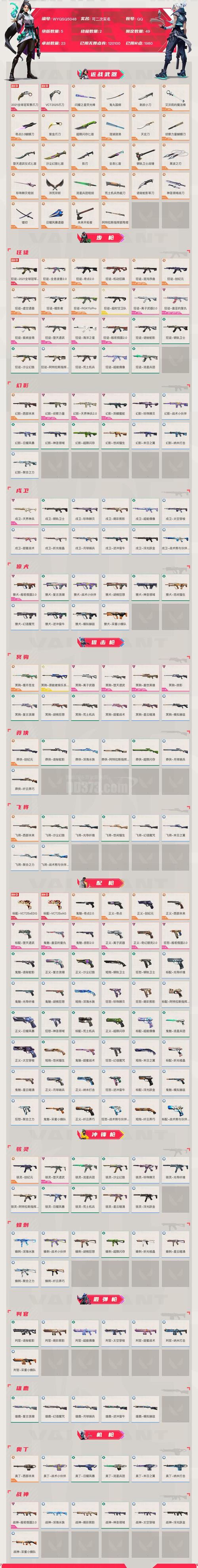 急速伐木好玩吗