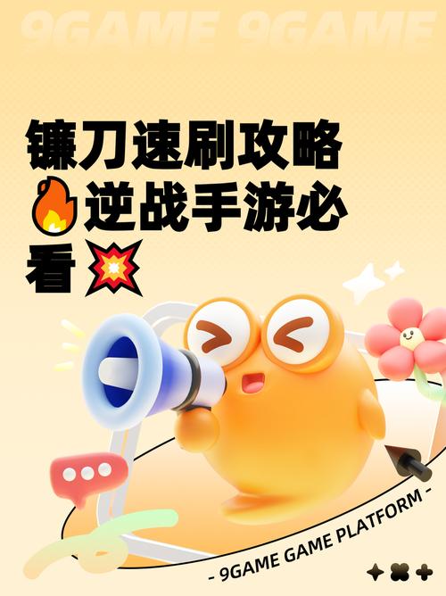 急速伐木好玩吗