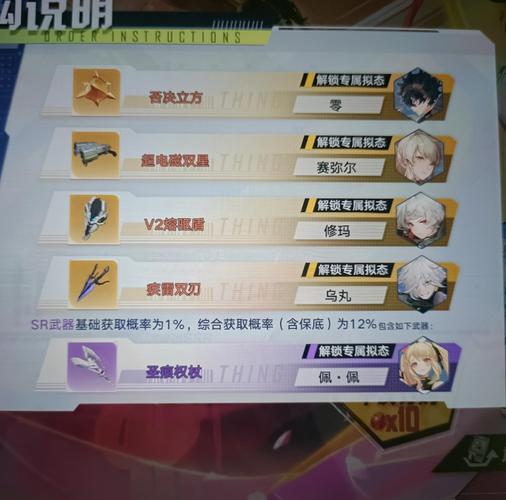 幻塔克劳迪娅限定池