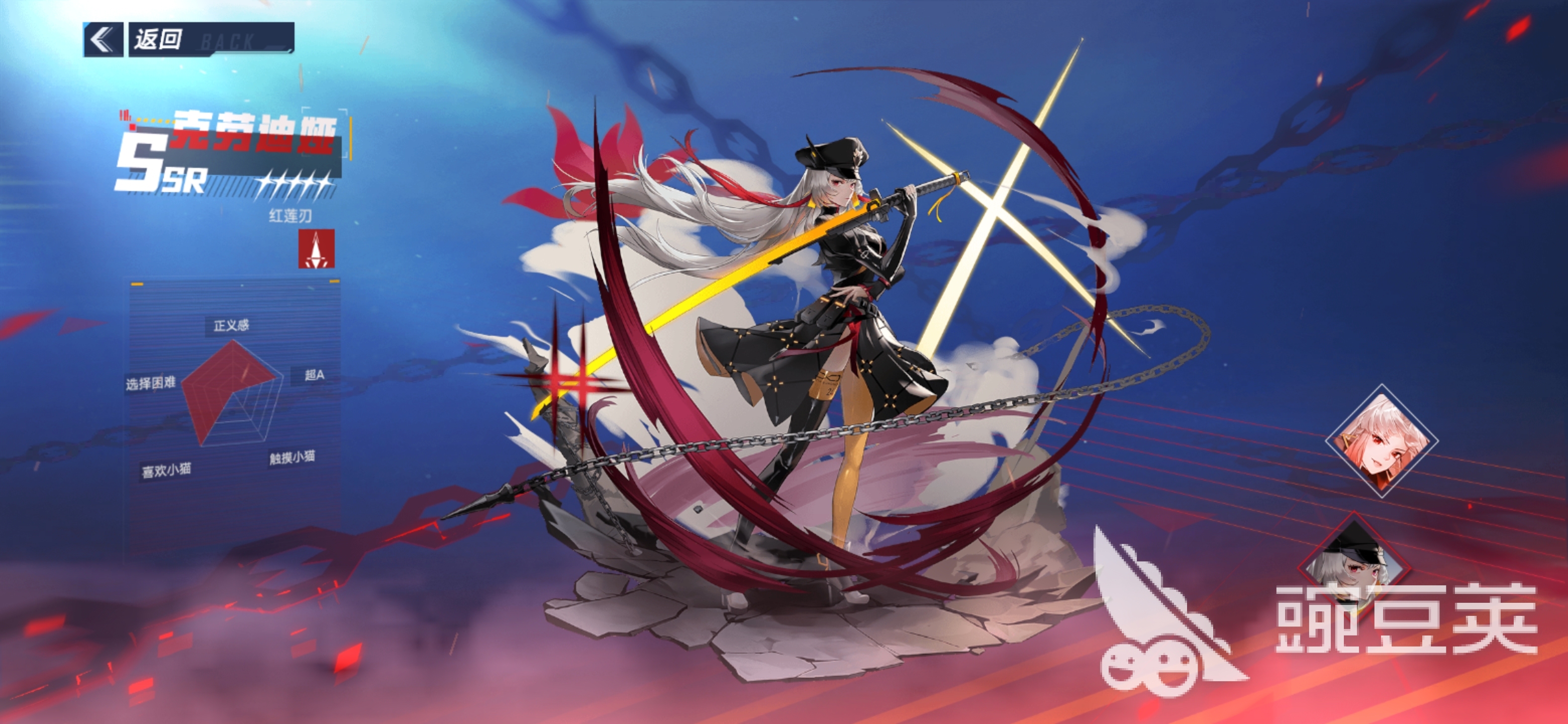 幻塔克劳迪娅限定池