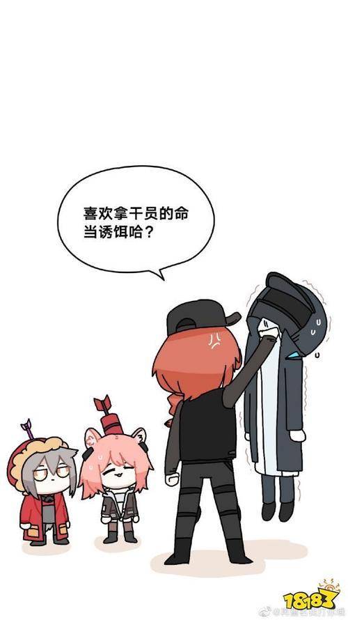 明日方舟彩虹六号机制