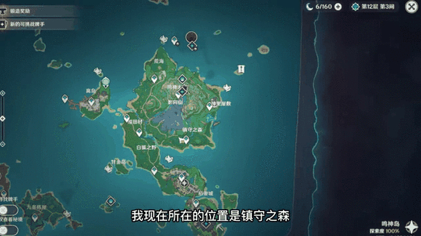 原神稻妻游玩技巧