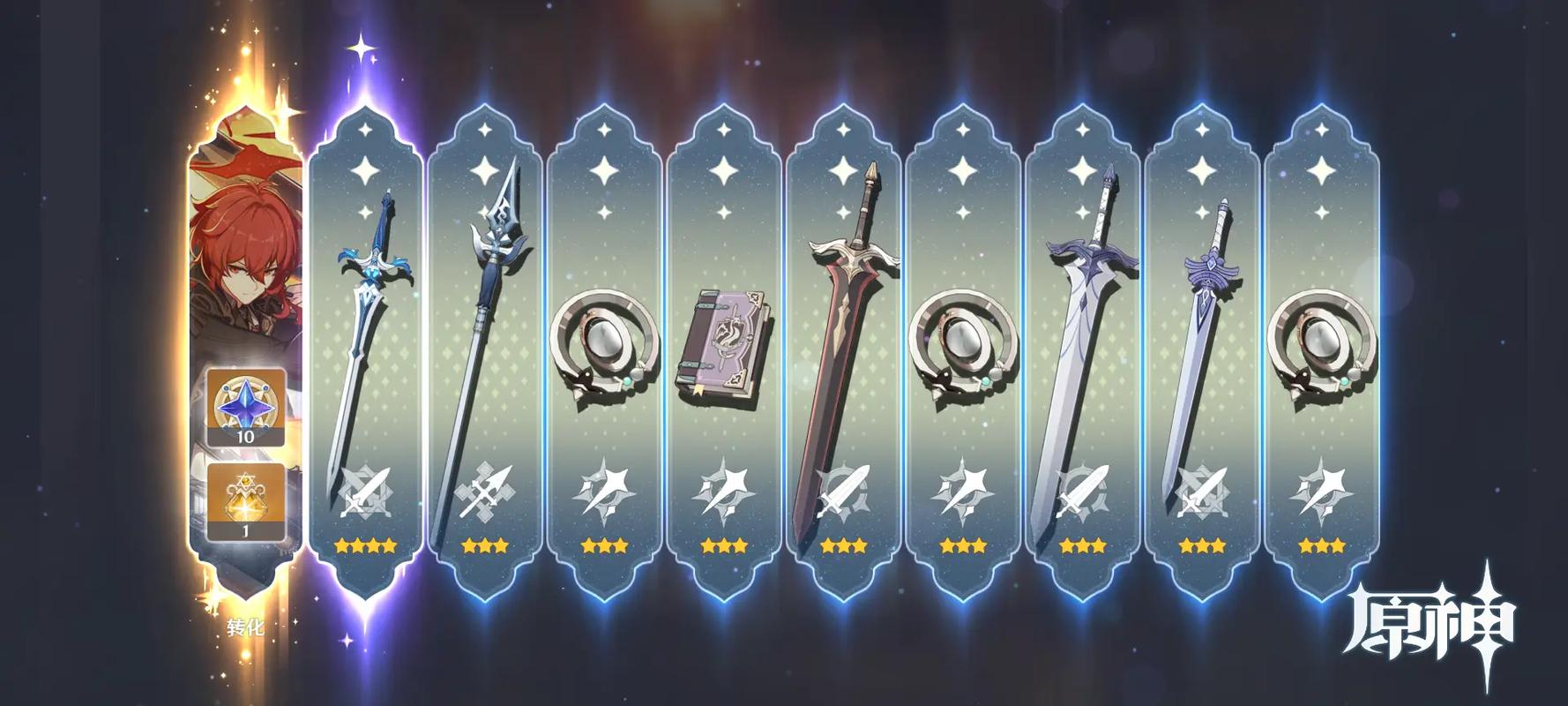 原神迪卢克父亲怎么死的