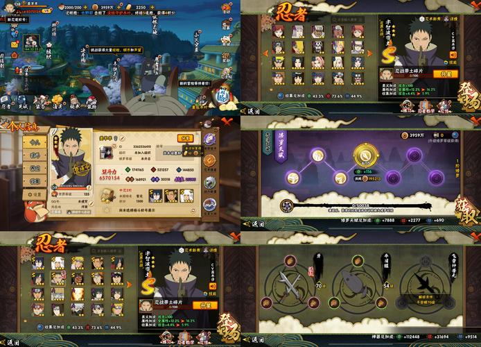 时空之轮全结局一览