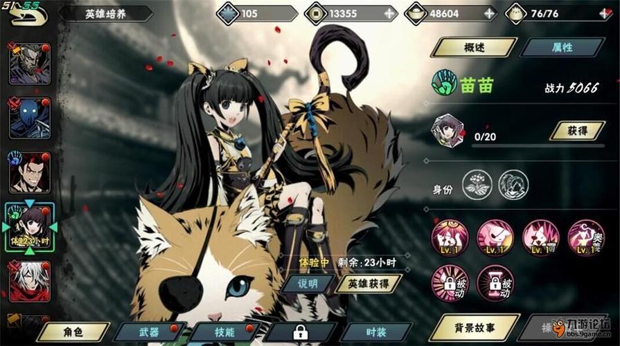 时空之轮全结局一览