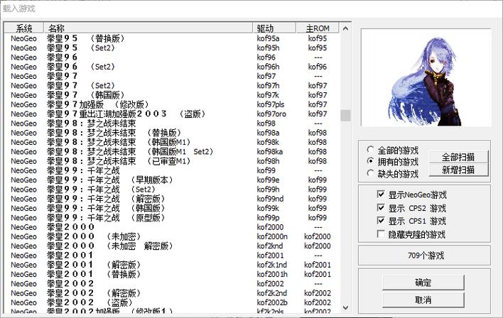 时空之轮全结局一览