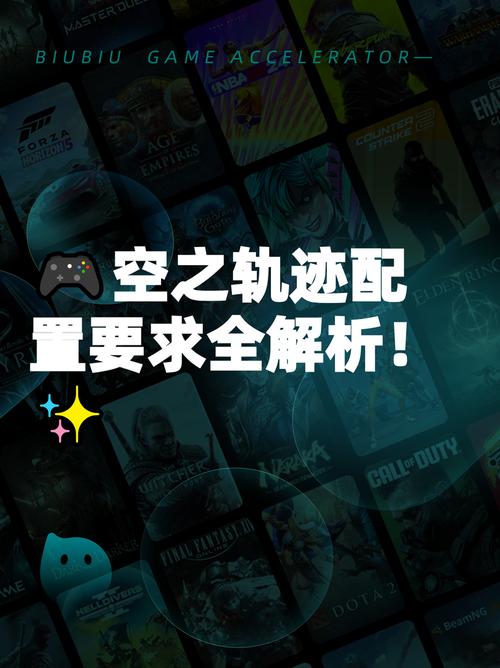 时空之轮全结局一览