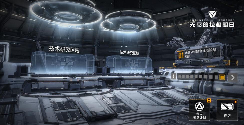 时空之轮全结局一览