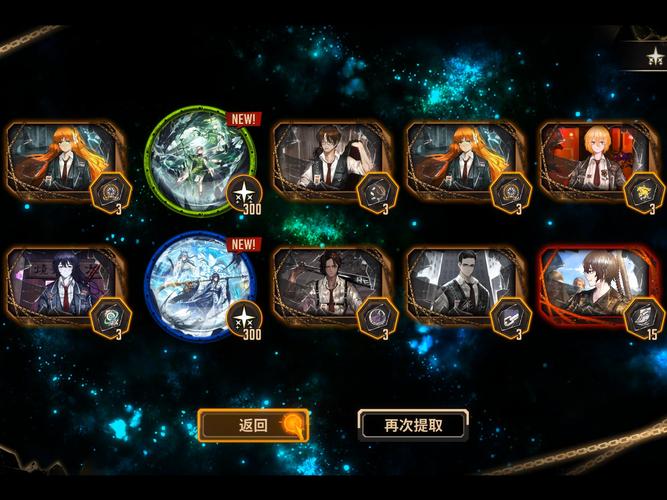 时空之轮全结局一览