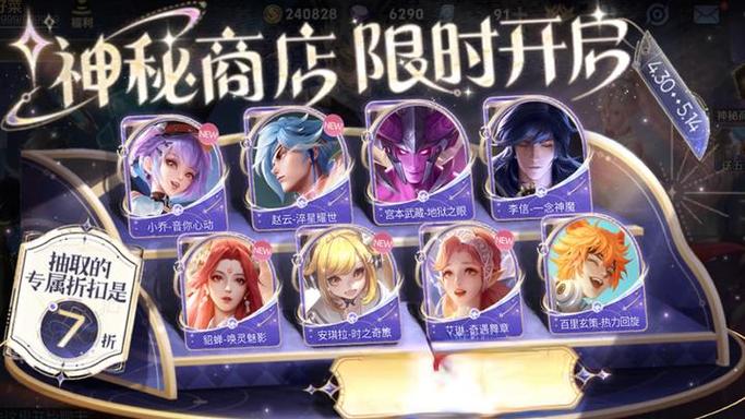 貂蝉唤灵魅影皮肤上线时间