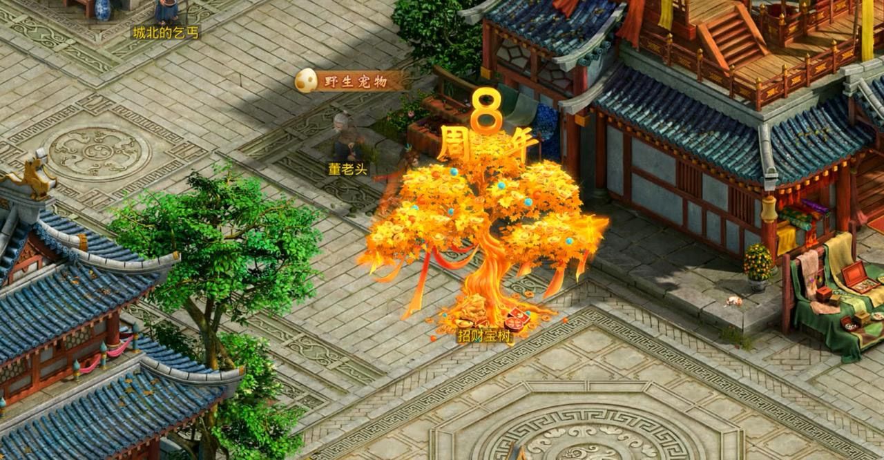 问道手游8周年开服时间是多少 8周年开服时间活动攻略图片1