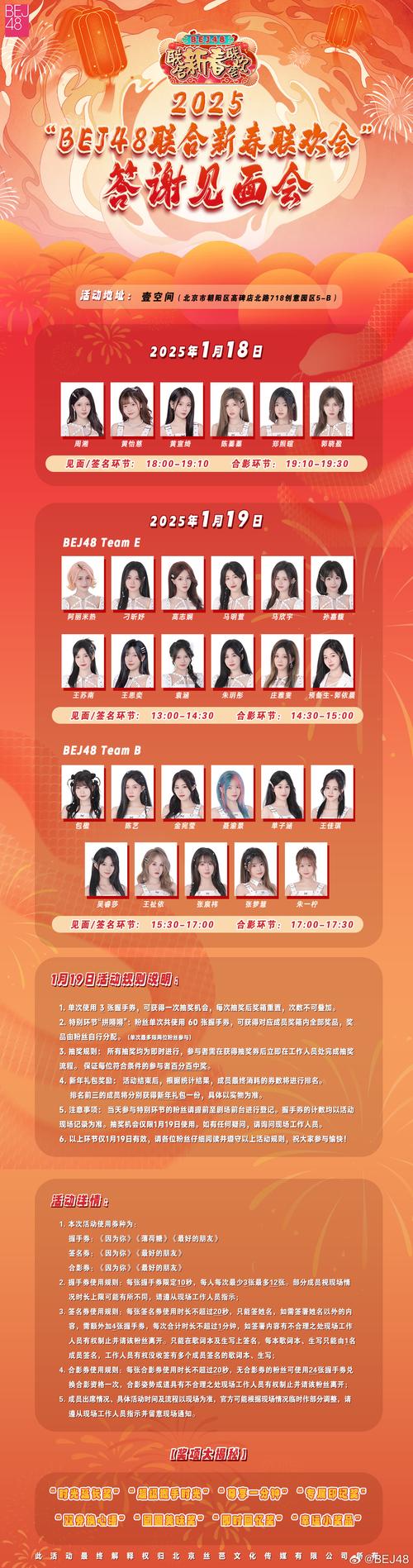 问道8周年定档今日起全服庆生领抽奖码