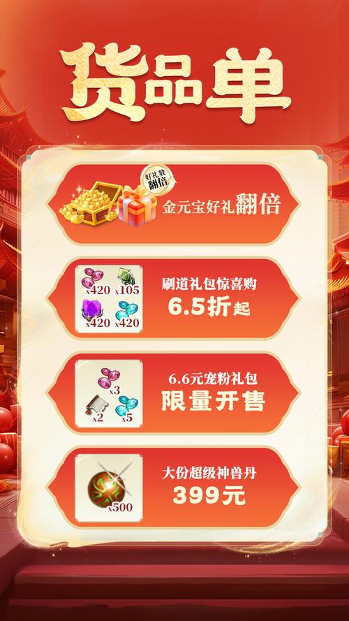 问道8周年定档今日起全服庆生领抽奖码