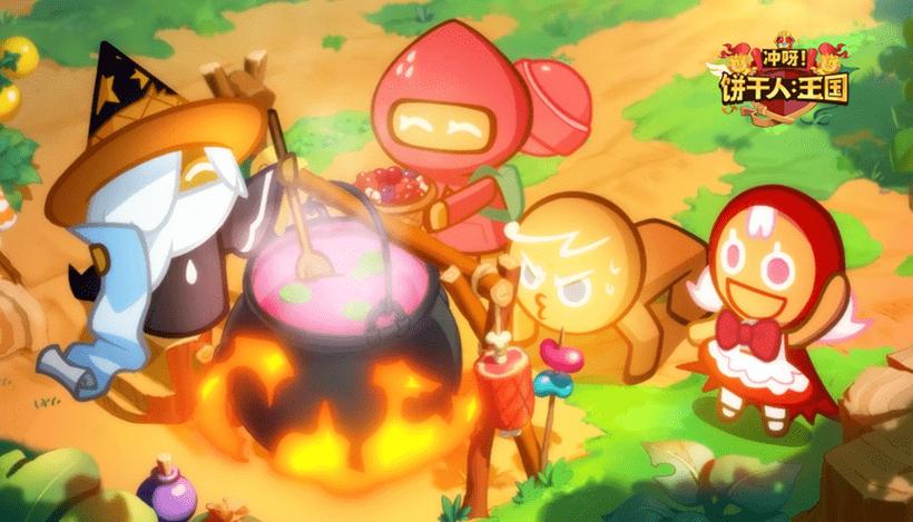 冲呀饼干人王国公测兑换码福利