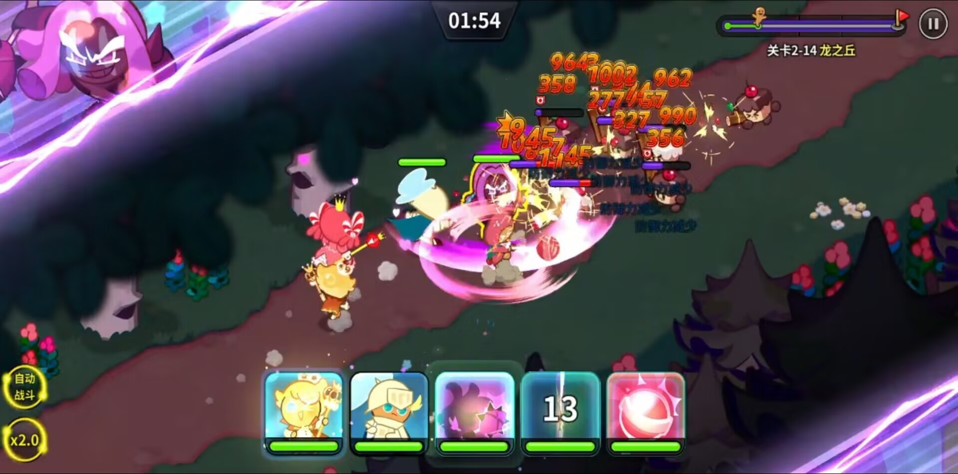 冲呀饼干人王国公测兑换码福利