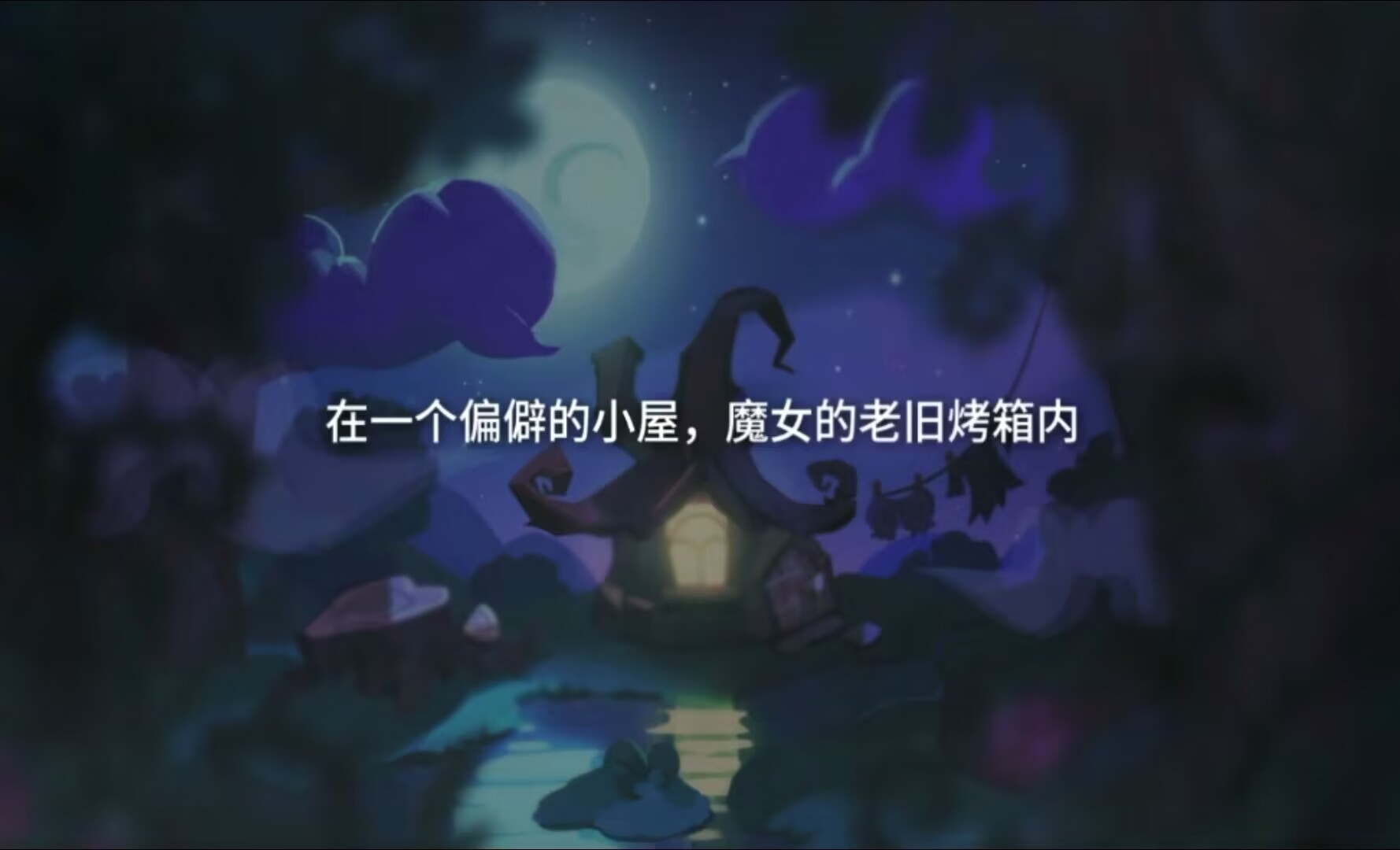 冲呀饼干人王国公测兑换码福利