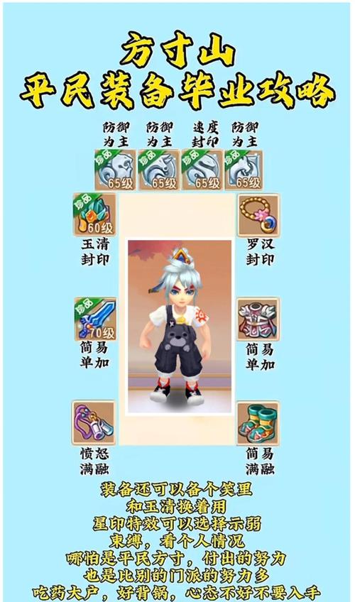 梦幻西游电脑版玩法